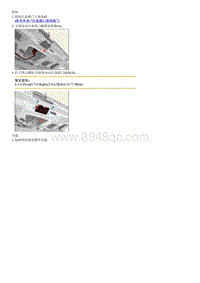 2023起亚EV6 电动后备箱门碰锁总成