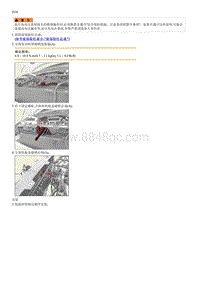 2023起亚EV6 机舱盖碰锁总成