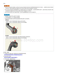 2023起亚EV6 拆卸与安装