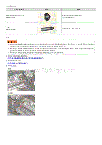 2023起亚EV6 前电机 减速器油密封