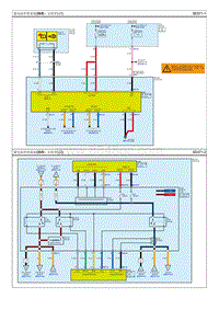 2023起亚EV6电路图 蓄电池管理系统 BMS - 长程型 