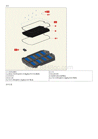 2023起亚EV6 电源继电器总成 PRA 