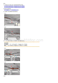 2023起亚EV6 窗帘式安全气囊（CAB）模块