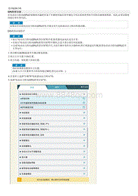 2023起亚EV6 调整