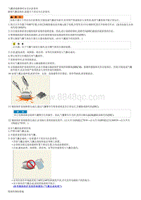 2023起亚EV6 一般安全信息和注意事项