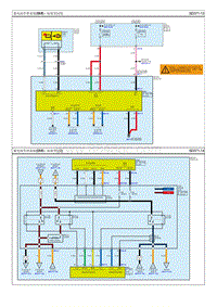 2023起亚EV6电路图 蓄电池管理系统 BMS - 标准型 