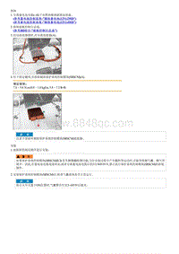 2023起亚EV6 SRS控制模块（SRSCM）