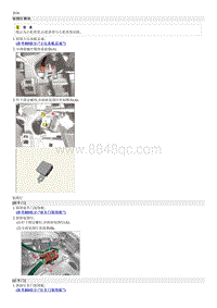 2023起亚EV6 氛围灯