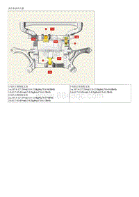 2023起亚EV6 前电机和减速器装配