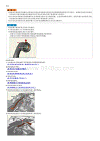 2023起亚EV6 拆卸与安装