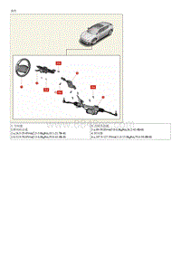 2023起亚EV6 电机驱动动力转向系统转向柱和外壳