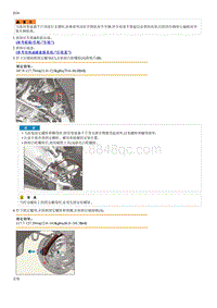 2023起亚EV6 后辅助臂