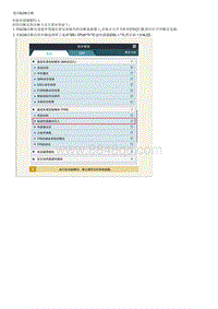 2023起亚EV6 TPMS传感器