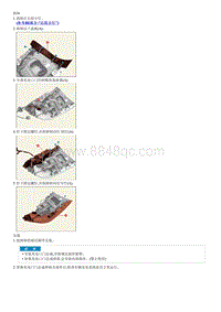 2023起亚EV6 充电口门总成