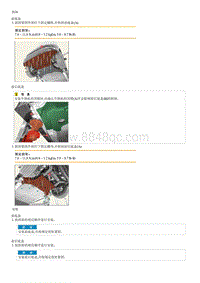 2023起亚EV6 前底盖