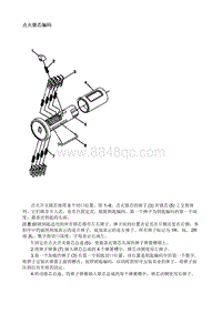 2020昂科拉 一般信息