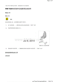 WM 742919 拆卸和安装靠背加热部件