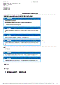 F40底盘128ti 7-更新输出轴的两个橡胶防尘罩 输出轴已拆卸 