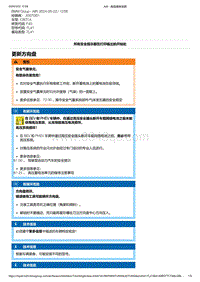 F40底盘128ti 2-更新方向盘