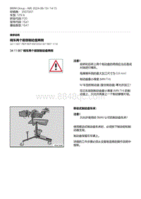 F20底盘125i 10-精车两个前部制动盘两侧