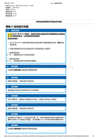 F40底盘128ti 5-更换 M 运动型方向盘