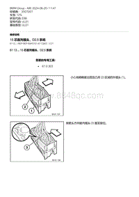 E88敞篷车 4-15 芯直列插头 D2.5 系统