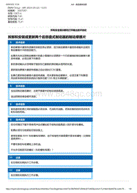 F40底盘128ti 2-拆卸和安装或更新两个后部盘式制动器的制动摩擦片