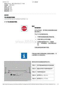 F40底盘128ti 3-可以移动的升降机