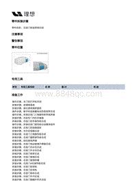 W01-W01-车身-车身装置-右前门部件-右前门钣金焊接总成