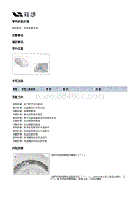 W01-W01-外饰-前围通风饰板总成装置-右排水管支架