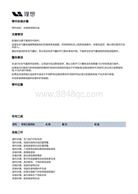 W01-W01-电源及信号分配-低压线束装置-仪表板线束部件-仪表板线束总成