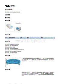 W01-W01-车身-车身装置-发动机盖部件-发动机盖钣金焊接总成