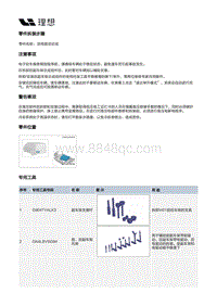 W01-W01-动力驱动-后电驱动总成