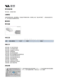 W01-W01-电器附件-电喇叭装置-低音蜗牛喇叭