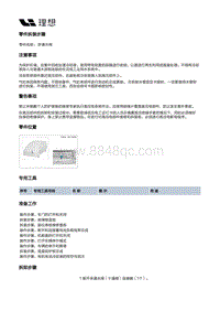 W01-W01-整车热管理-电机冷却系统装置-多通水阀