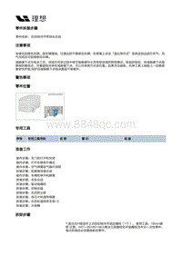 W01-W01-底盘-后悬架装置-右后摆臂部件-右后转向节带球头总成