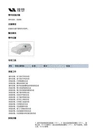 X02-智能空间-音响装置-低音炮