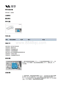 X03-X03-智能空间-音响装置-低音炮