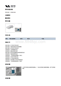 X02-智能空间-音响装置-功率放大器