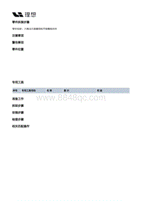 X02-动力驱动-电源装置-六角法兰面螺母和平垫圈组合件