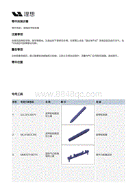 X03-X03-增程器-发动机本体总成装置-活塞连杆及曲轴部件-曲轴皮带轮轮毂