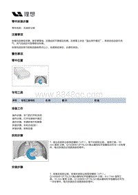 X02-底盘-行车制动装置-前制动部件-右前防尘板