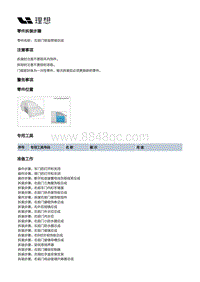 X03-X03-开闭件-右前门装置-右前门钣金焊接总成