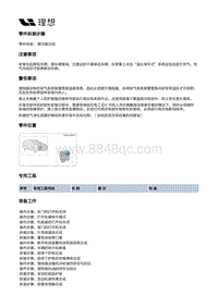 X03-X03-增程器-发动机本体总成装置-增压部件-增压器总成