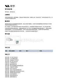 X02-增程器-发动机本体总成装置-增压部件-增压器总成