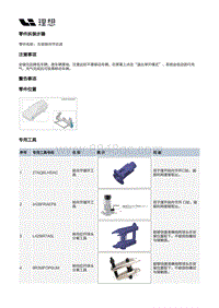 X03-X03-底盘-前悬架装置-左前摆臂部件-左前转向节总成