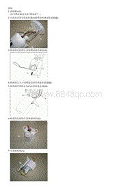 2013起亚K3维修手册G1.8-燃油滤清器