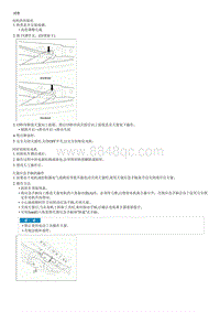 2019起亚K3维修手册G1.6-维修步骤