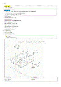 2019起亚K3维修手册G1.6-底板垫