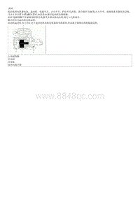 2013起亚K3维修手册G1.8-概要及操作原理